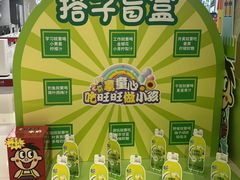 -天河领展广场
