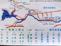 -蒋氏故居