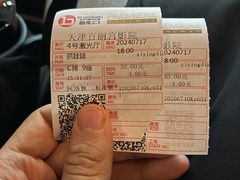 -百丽宫影城(嘉里汇店)