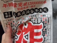 -夸父炸串(青浦奥特莱斯店)