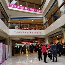 -沈阳市妇婴医院