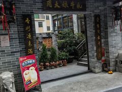 -周大娘牛乳(旧寨古村总店)
