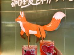 -狐狸爱上椰子鸡(滨江星光大道店)
