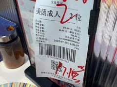 -吉布鲁牛排海鲜自助(巴南万达广场店)