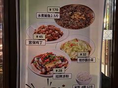 -渝乡人家(和平里店)
