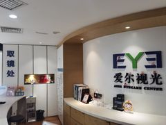 -天津大学爱尔眼科医院(天津院区)