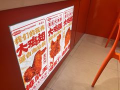 -虎头炸·潮汕南乳炸鸡(丽影广场店)