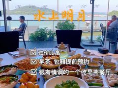 -水上明月·湖景餐厅