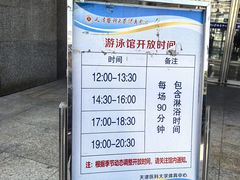 -医科大学游泳馆