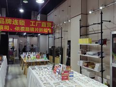 -零度眼镜·宝视友·蔡司依视路(吾悦花街店)