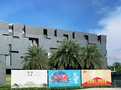 -广东省博物馆