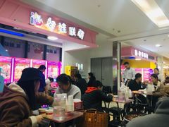 大堂-海底捞火锅(连城广场店)