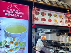 -桥香园云南过桥米线(金马碧鸡店)