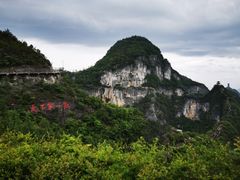 -重庆云阳龙缸景区