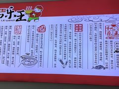 -潍州和乐王(总店)