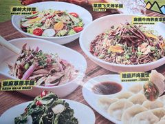 -老碗会·陕西手工面(中心书城店)