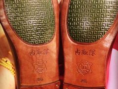 -内联升(世纪金源购物中心店)