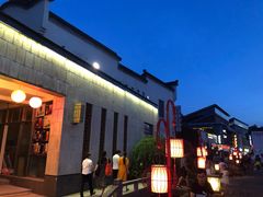 -仙芋传奇(黄山黎阳in巷店)