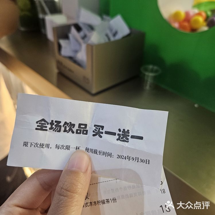 清新一夏，尝鲜柠檬茶