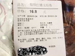 -Olé精品超市(北京合生汇店)