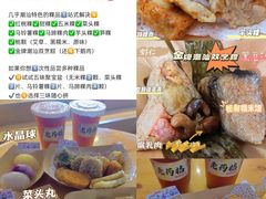 -老字號·桥下猪肚(龙眼南路店)