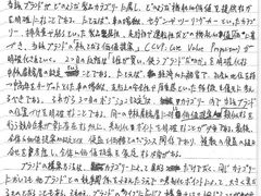-语朵教育·日韩德法留学(曹杨校区)