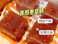 -虾饺妹·酒家(海珠广场店)