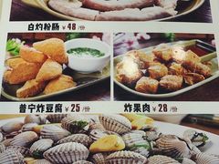 -胡须佬鸡煲四季火锅(龙珠大道店)
