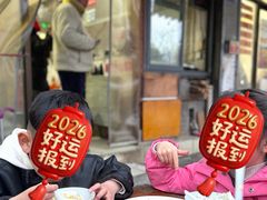 -安庆柴火馄饨(马道街店)