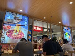 -梨花牛肉汤饭(仁恒伊势丹店)