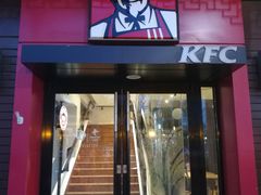 门面-肯德基(观前新店)