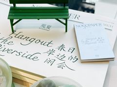 -北京国子监胡同