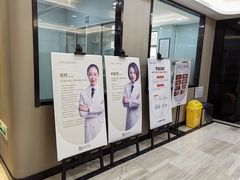 -牙博士口腔品牌连锁(昆山城区店)