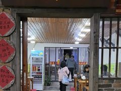 -姚餐馆