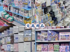 -西北轻工批发市场
