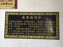 -乌山风景区