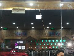 -老黑板筋(顺义总店)