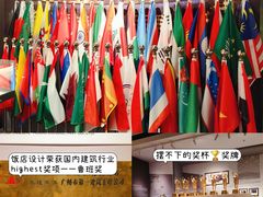 -广州花园酒店