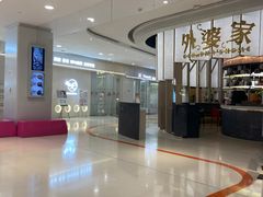 -炉鱼(亲橙里店)