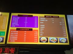 菜单-车沾巷·重庆老味豌杂面