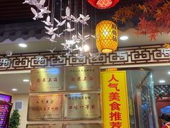 -金杨拉面王小吃面馆·牛三宝面·红烧牛肉粉