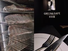 -小火花·干式熟成牛排馆Spark SteakHouse(剑桥郡店)