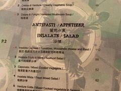 -我的意大利厨房