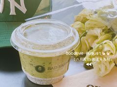 绿巨人酸奶-OUR Bakery(三里屯太古里店)