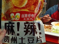 -丝恋丝娃娃(逸天城国贸店)