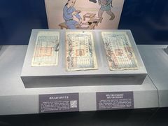 -沈阳金融博物馆