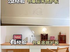 -今朝装饰旗舰店(并州北路店)