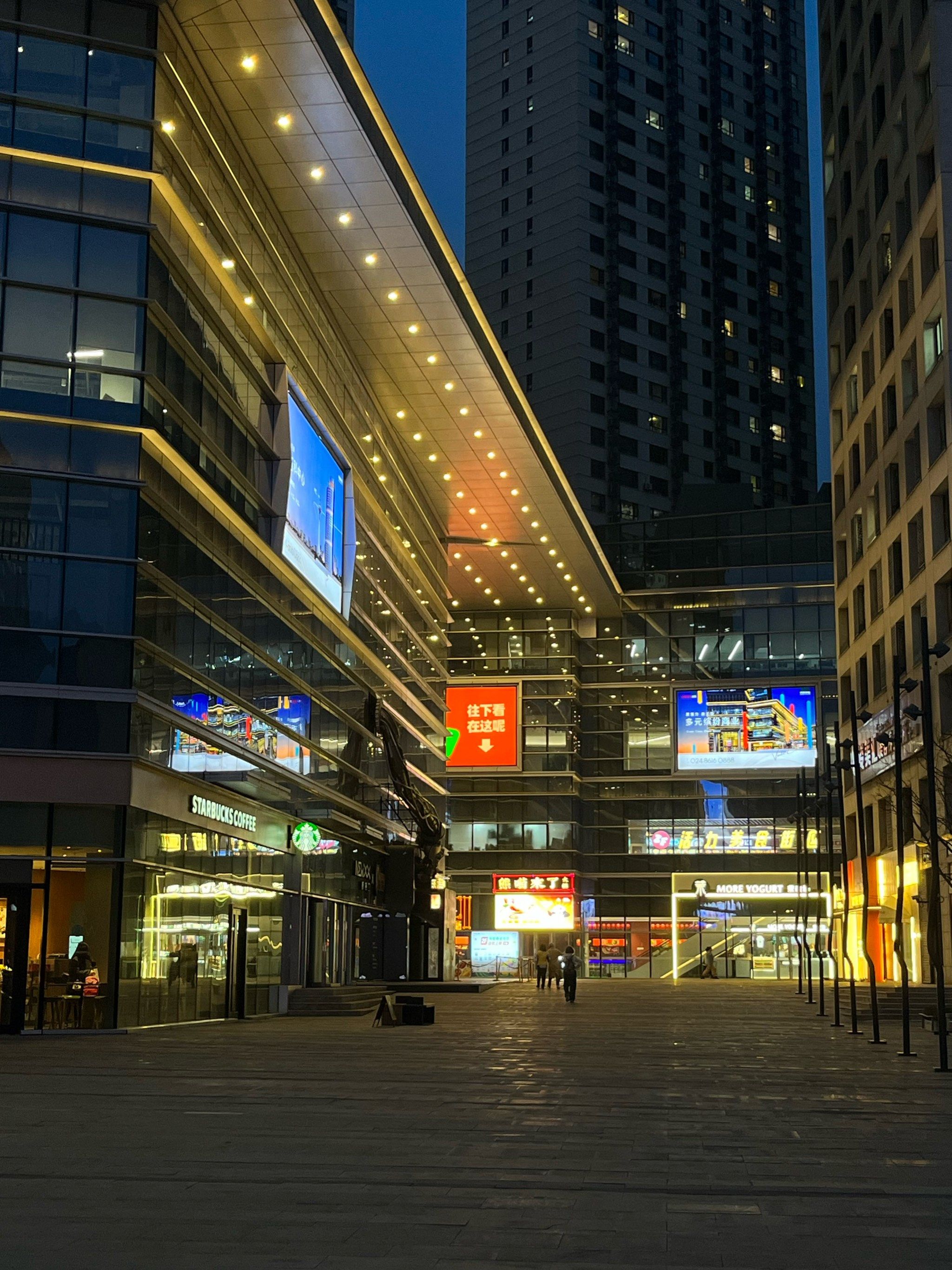 文艺路办公区的餐饮小商圈|万科中心