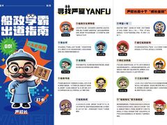 -中国船政文化博物馆