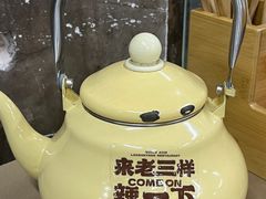 -老三样·旧食新味(万寿宫店)